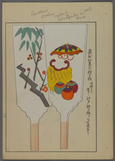 Japanese toys, from Unai no tomo (A Childs Friends) by Shimizu Seifu, 1891-1923. Hanetsuki paddles. 作： Shimizu Seifu